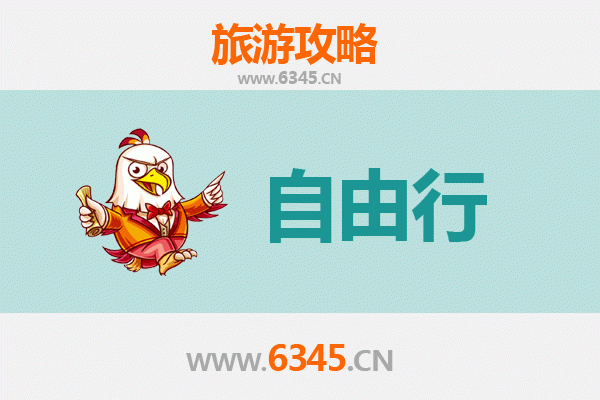 益阳安化出发：潮汕四日自由行全攻略，品味岭南文化与美食之旅