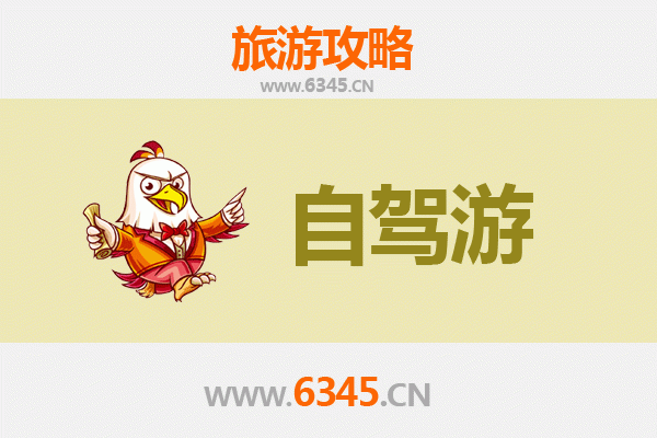 益阳安化自驾游全攻略：探秘茶马古道与山水秘境