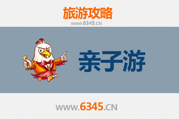 益阳安化亲子游攻略：茶香漫旅，自然童趣