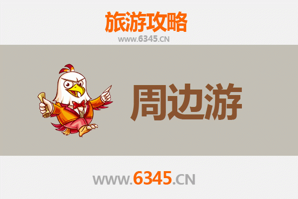 益阳安化周边游攻略：探秘黑茶之乡，邂逅山水秘境