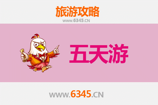 益阳安化五天四夜深度游攻略：茶香古韵与自然奇景全体验