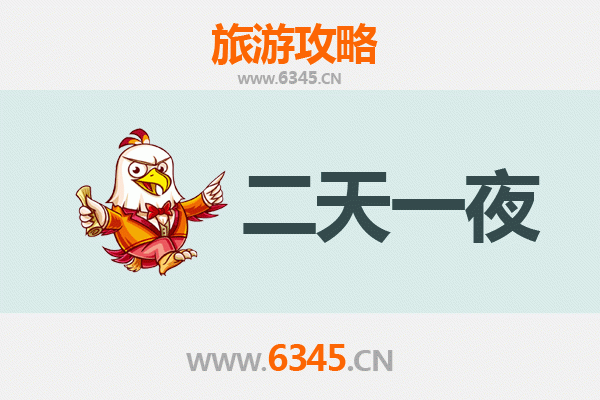 益阳安化两天一夜游攻略：茶马古道与黑茶文化的深度体验