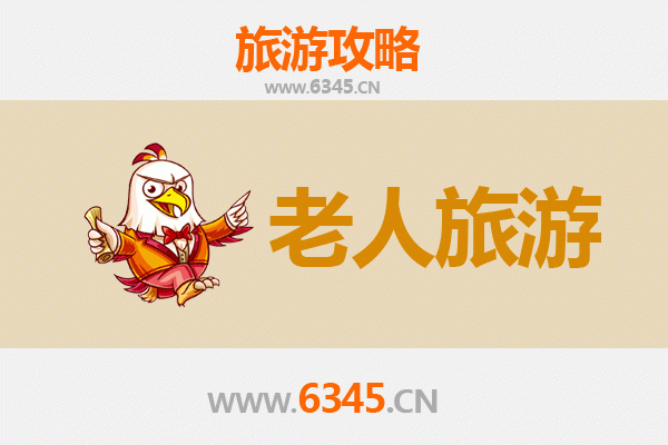 益阳安化银发之旅：慢游山水，乐享茶香