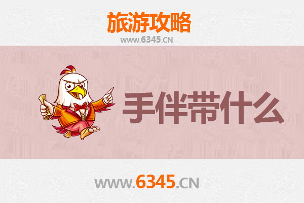 益阳安化出发：湄洲岛朝圣与海岛风情全攻略及特色手伴指南